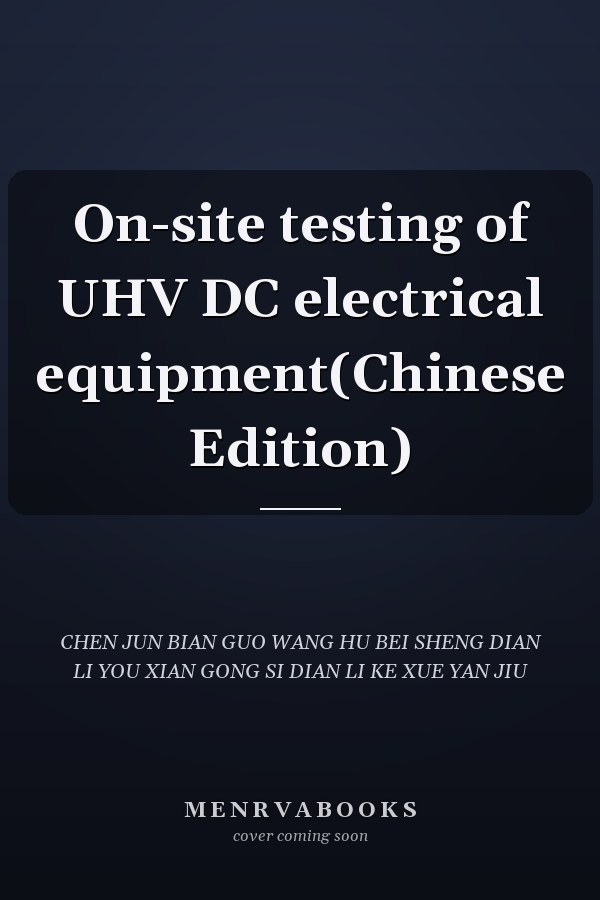On-site testing of UHV DC electrical equipment(Chinese Edition)