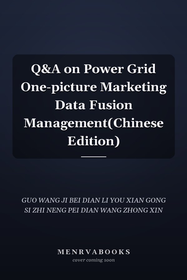 Q&A on Power Grid One-picture Marketing Data Fusion Management(Chinese Edition)