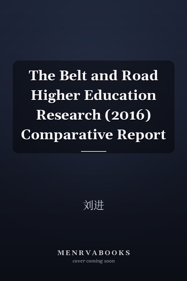 The Belt and Road Higher Education Research (2016) Comparative Report