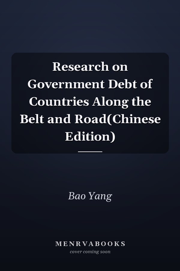 Research on Government Debt of Countries Along the Belt and Road(Chinese Edition)