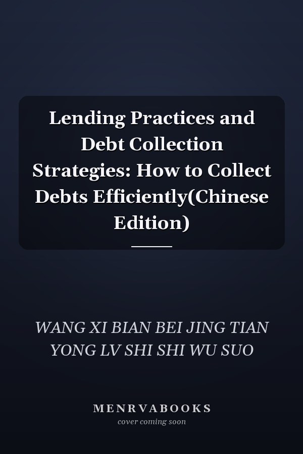 Lending Practices and Debt Collection Strategies: How to Collect Debts Efficiently(Chinese Edition)