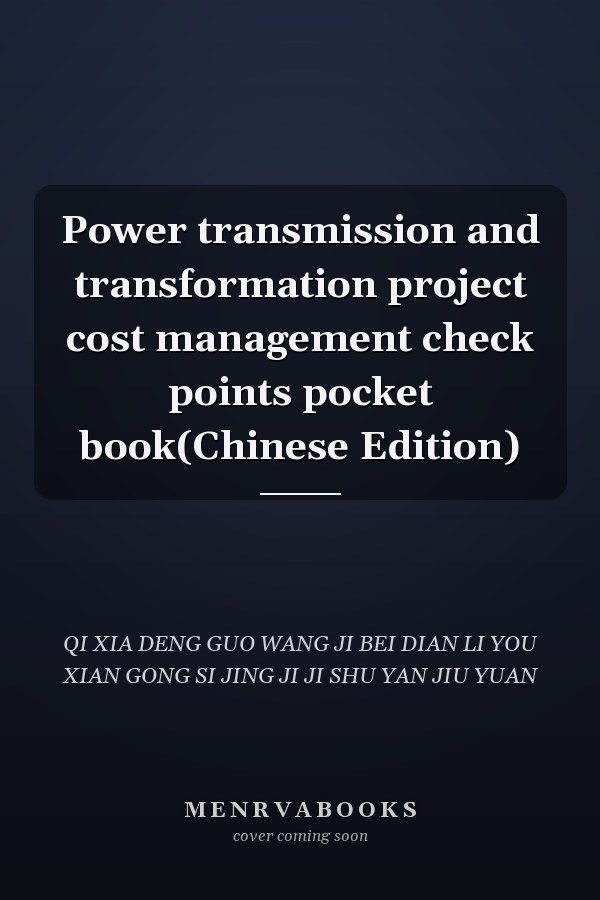 Power transmission and transformation project cost management check points pocket book(Chinese Edition)