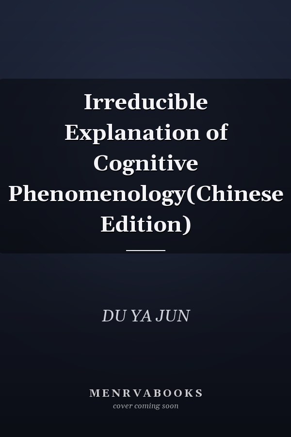 Irreducible Explanation of Cognitive Phenomenology(Chinese Edition)