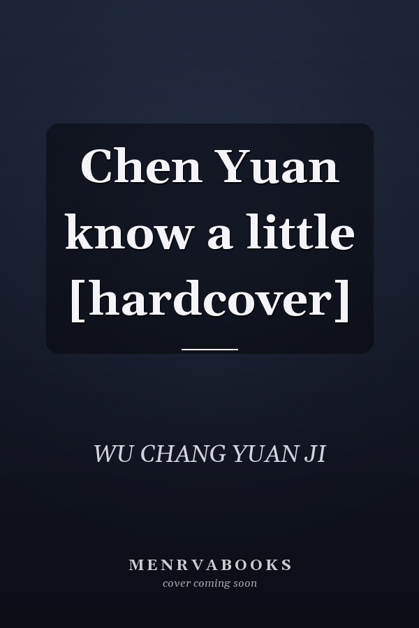 Chen Yuan know a little [hardcover]