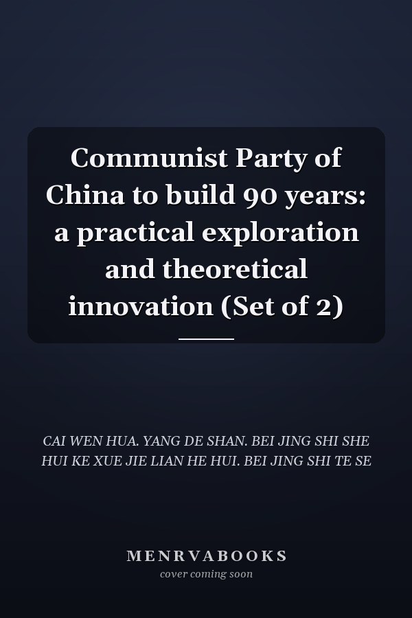 Communist Party of China to build 90 years: a practical exploration and theoretical innovation (Set of 2)