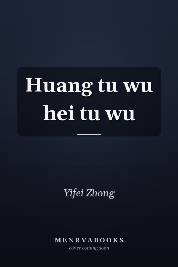 Huang tu wu hei tu wu
