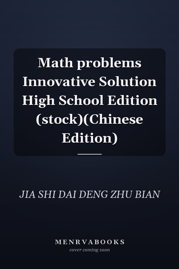 Math problems Innovative Solution High School Edition (stock)(Chinese Edition)