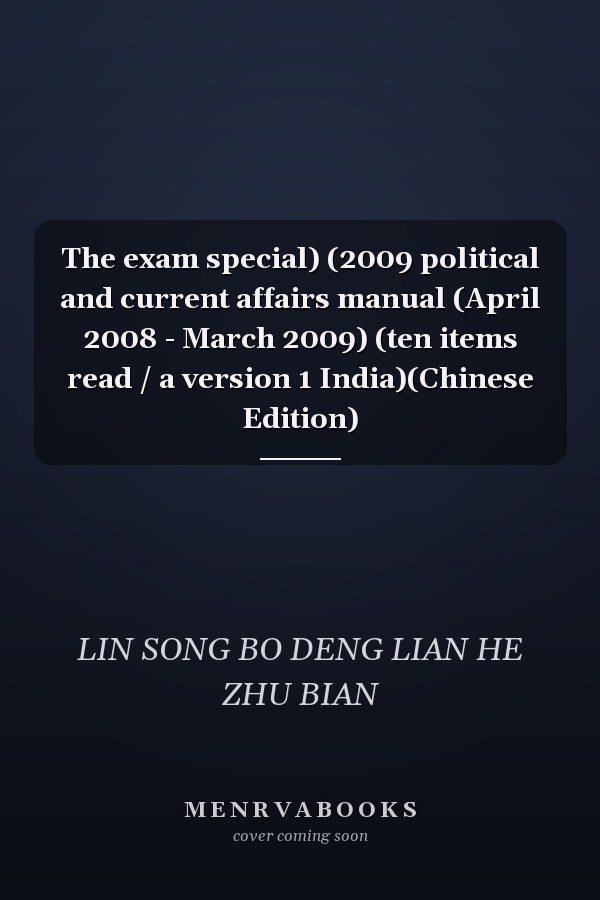 The exam special) (2009 political and current affairs manual (April 2008 - March 2009) (ten items read / a version 1 India)(Chinese Edition)
