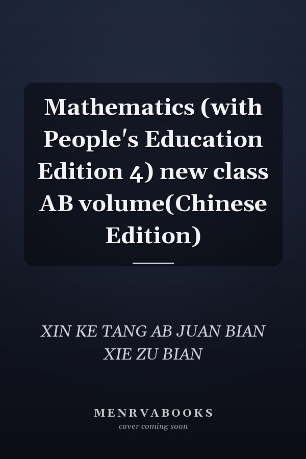 Mathematics (with People's Education Edition 4) new class AB volume(Chinese Edition)