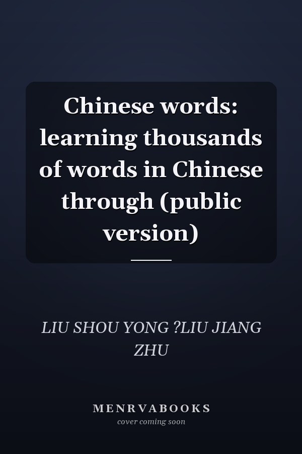Chinese words: learning thousands of words in Chinese through (public version)