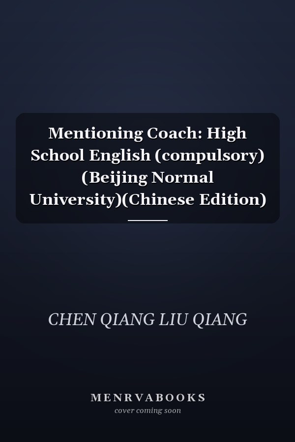 Mentioning Coach: High School English (compulsory) (Beijing Normal University)(Chinese Edition)