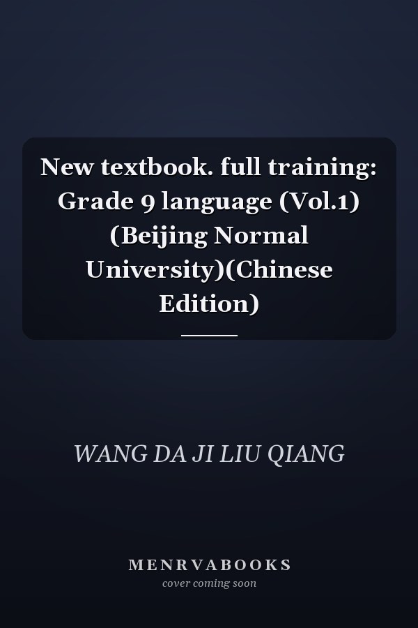 New textbook. full training: Grade 9 language (Vol.1) (Beijing Normal University)(Chinese Edition)