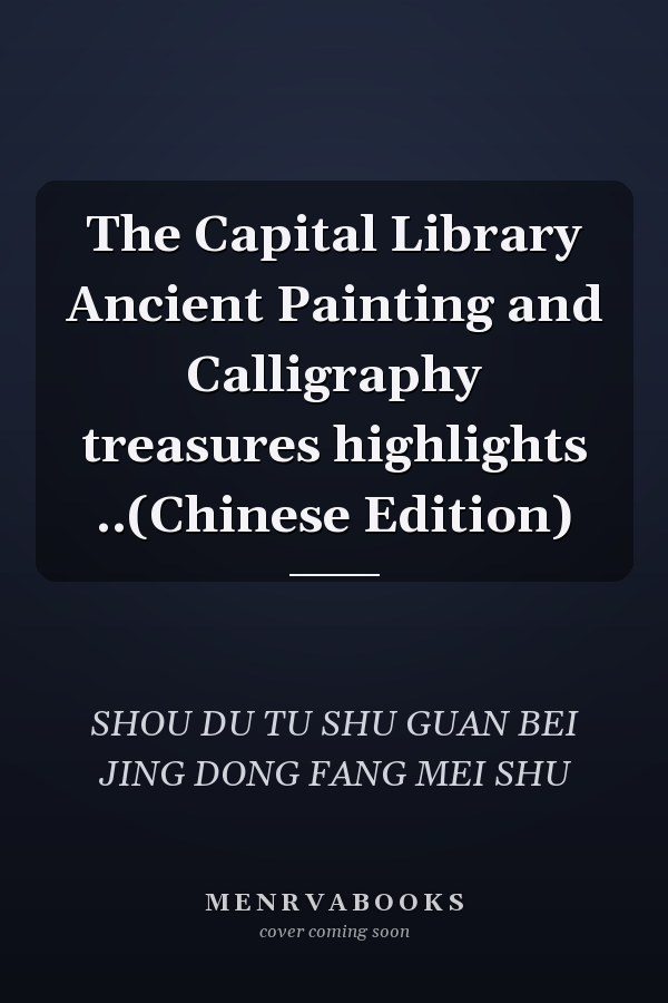 The Capital Library Ancient Painting and Calligraphy treasures highlights ..(Chinese Edition)