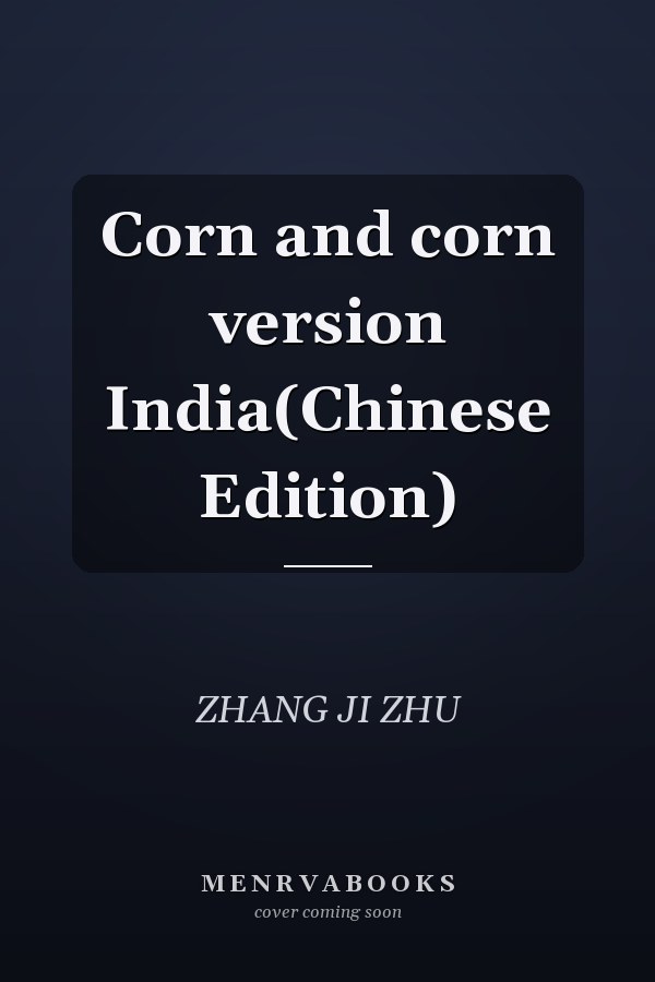 Corn and corn version India(Chinese Edition)