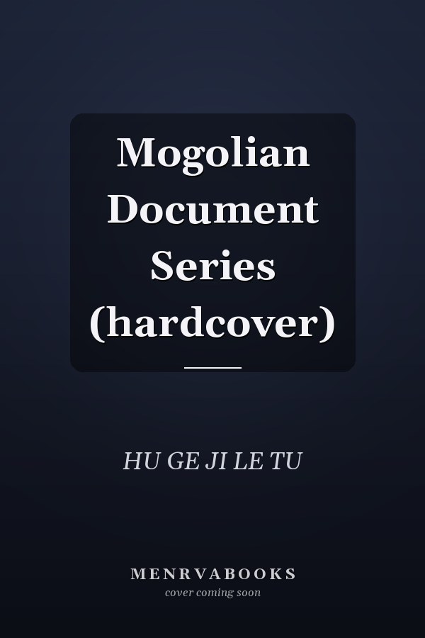 Mogolian Document Series (hardcover)