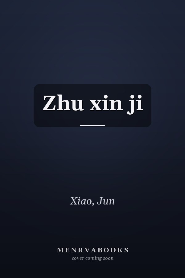 Zhu xin ji