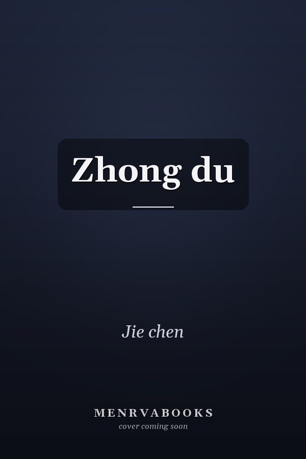 Zhong du