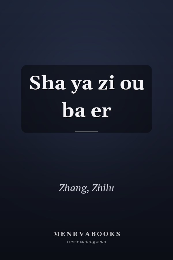 Sha ya zi ou ba er