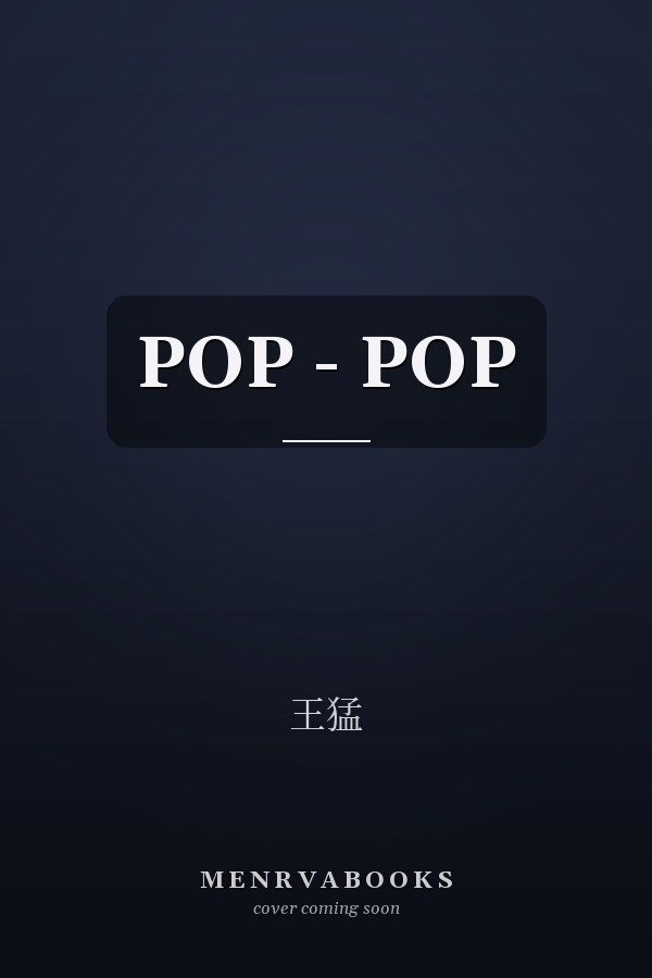 POP - POP