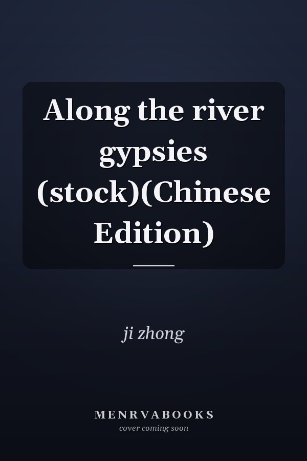 Along the river gypsies (stock)(Chinese Edition)