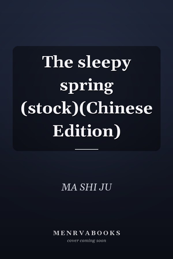 The sleepy spring (stock)(Chinese Edition)