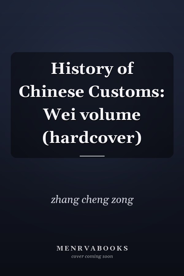 History of Chinese Customs: Wei volume (hardcover)