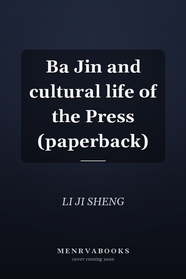 Ba Jin and cultural life of the Press (paperback)