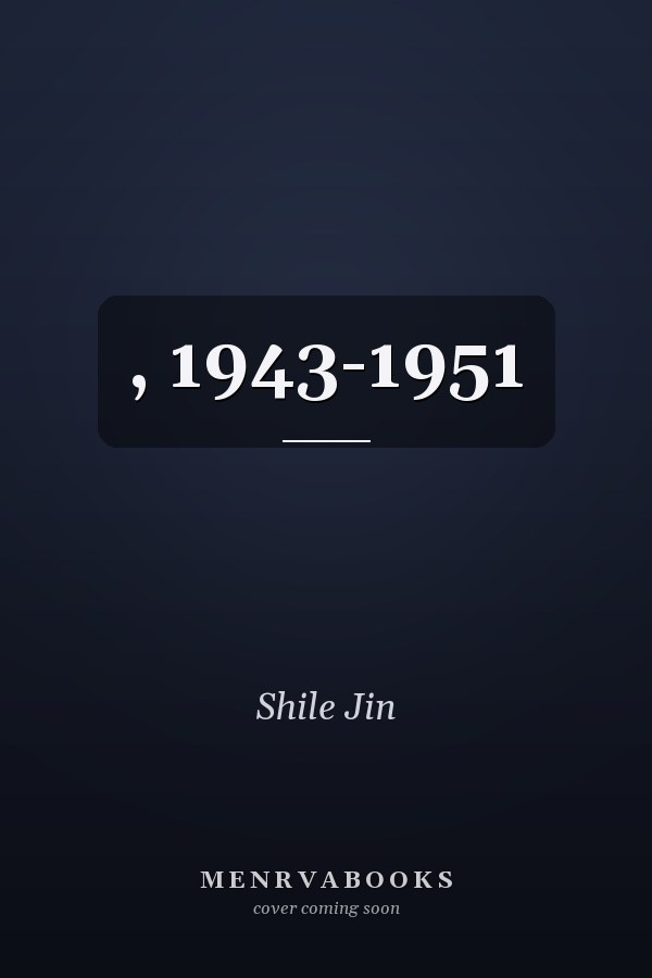  , 1943-1951