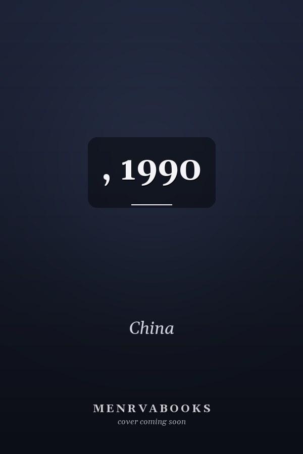 , 1990