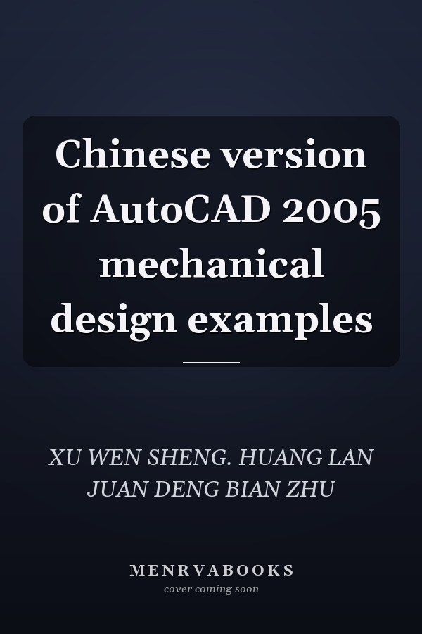 Chinese version of AutoCAD 2005 mechanical design examples