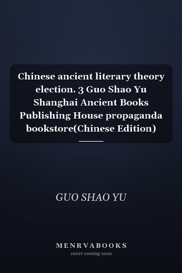 Chinese ancient literary theory election. 3 Guo Shao Yu Shanghai Ancient Books Publishing House propaganda bookstore(Chinese Edition)