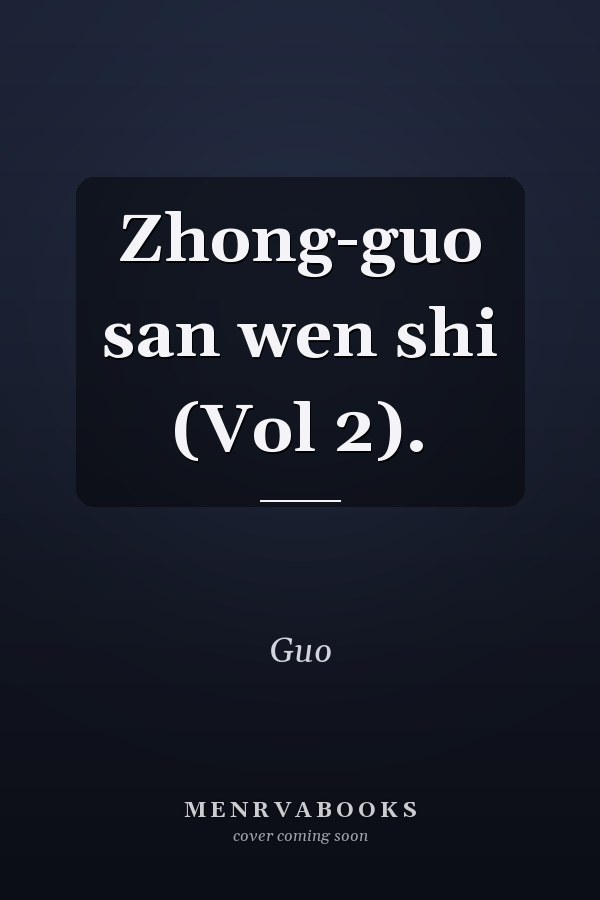 Zhong-guo san wen shi (Vol 2).