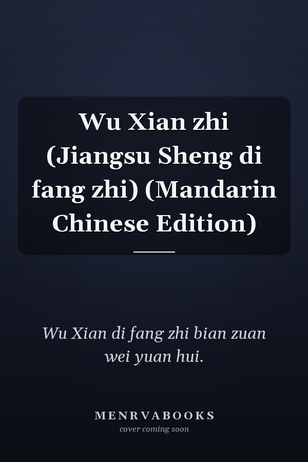 Wu Xian zhi (Jiangsu Sheng di fang zhi) (Mandarin Chinese Edition)