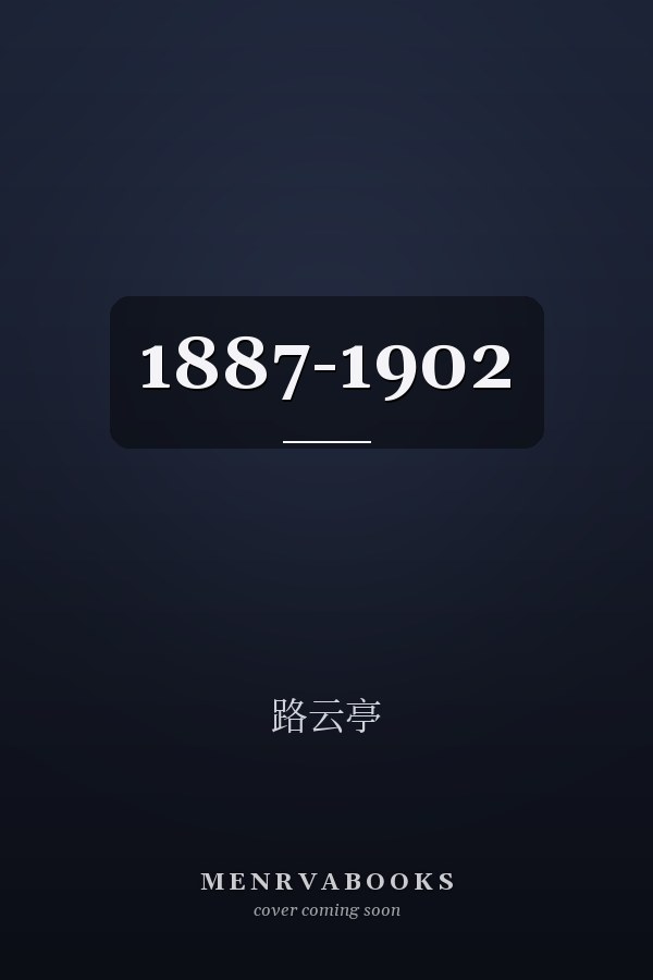  1887-1902