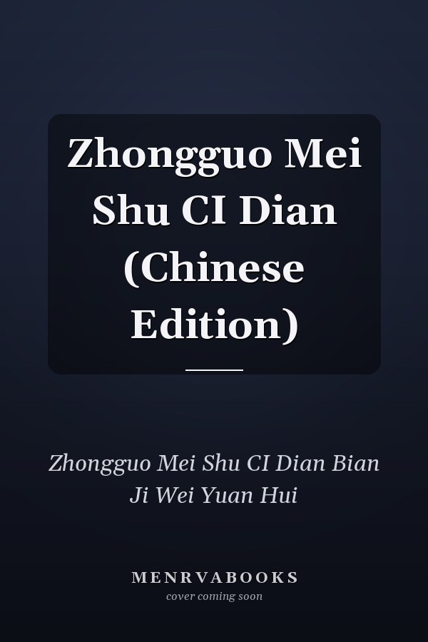 Zhongguo Mei Shu CI Dian (Chinese Edition)