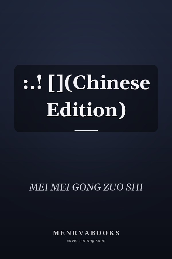 :.! [](Chinese Edition)