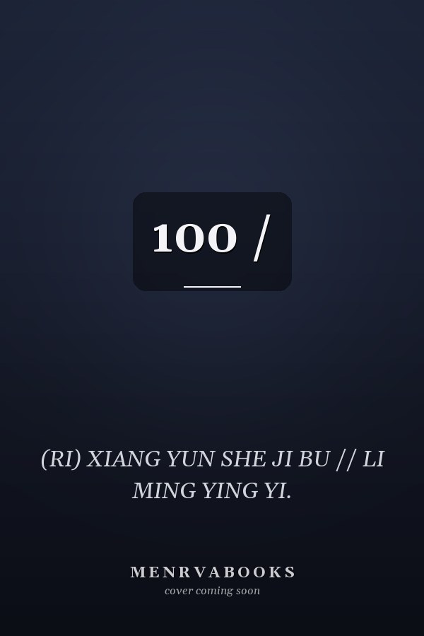  100 /