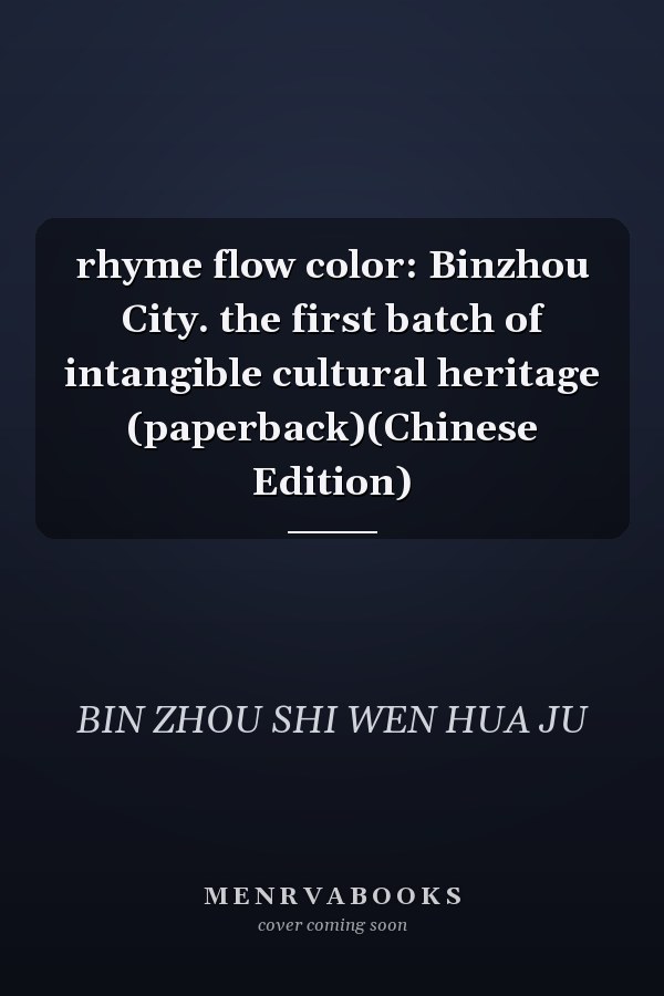 rhyme flow color: Binzhou City. the first batch of intangible cultural heritage (paperback)(Chinese Edition)