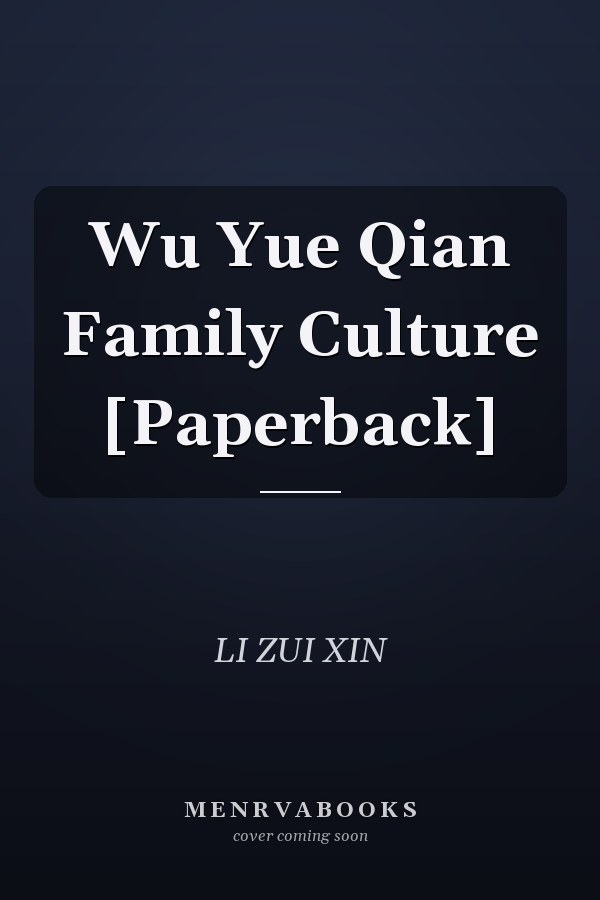 Wu Yue Qian Family Culture [Paperback]