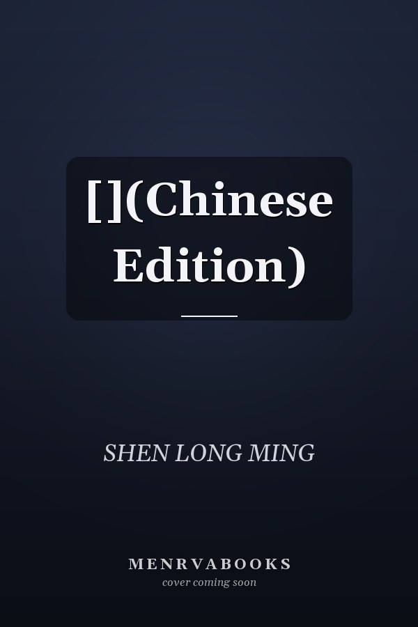 [](Chinese Edition)