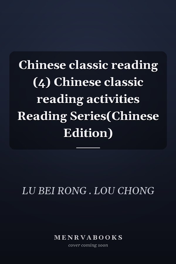 Chinese classic reading (4) Chinese classic reading activities Reading Series(Chinese Edition)