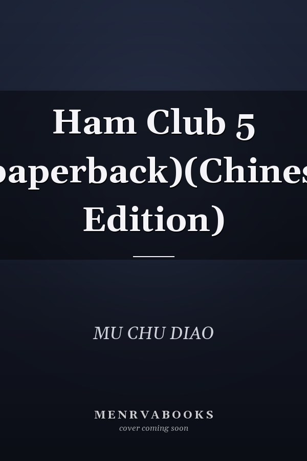 Ham Club 5 (paperback)(Chinese Edition)