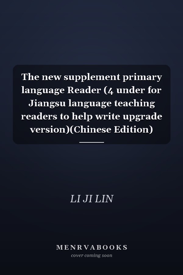 The new supplement primary language Reader (4 under for Jiangsu language teaching readers to help write upgrade version)(Chinese Edition)