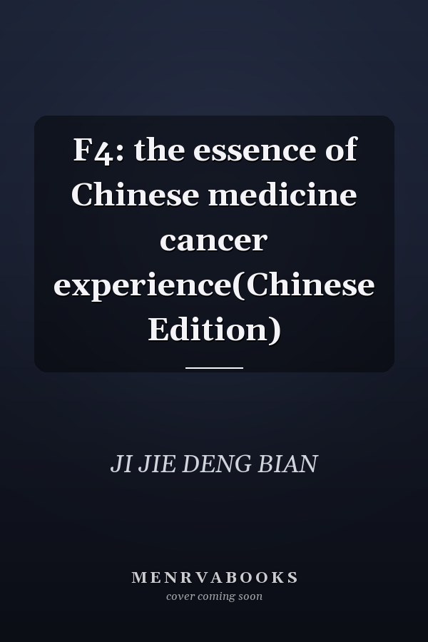 F4: the essence of Chinese medicine cancer experience(Chinese Edition)