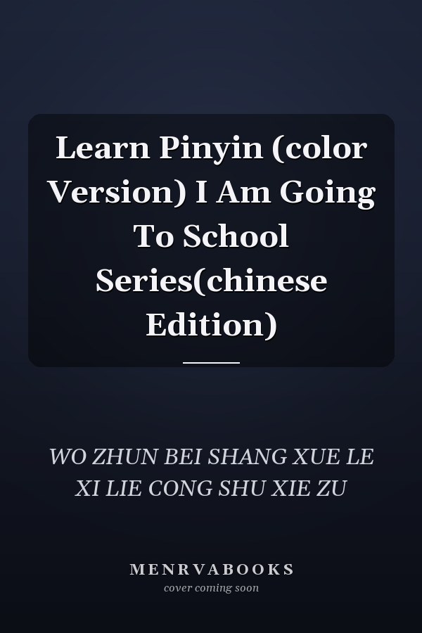 Learn Pinyin (color Version) I Am Going To School Series(chinese Edition)