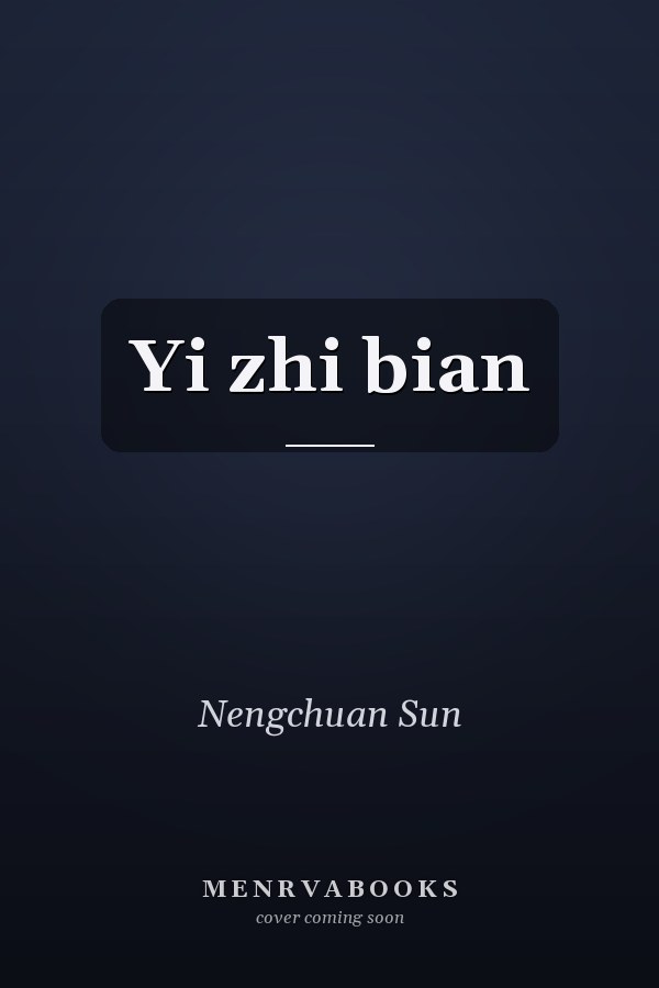 Yi zhi bian