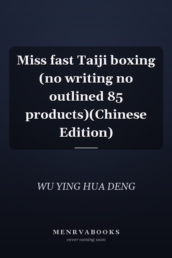 Miss fast Taiji boxing (no writing no outlined 85 products)(Chinese Edition)