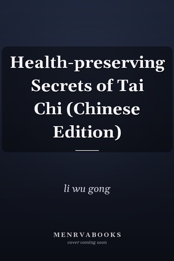 Health-preserving Secrets of Tai Chi (Chinese Edition)