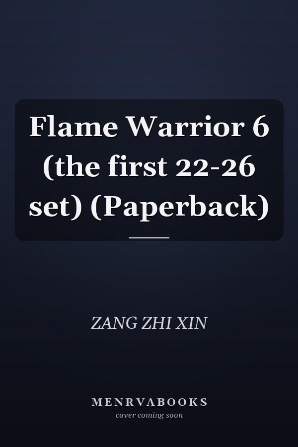Flame Warrior 6 (the first 22-26 set) (Paperback)