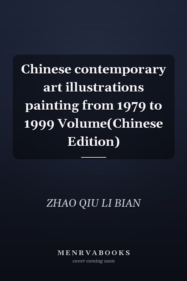 Chinese contemporary art illustrations painting from 1979 to 1999 Volume(Chinese Edition)